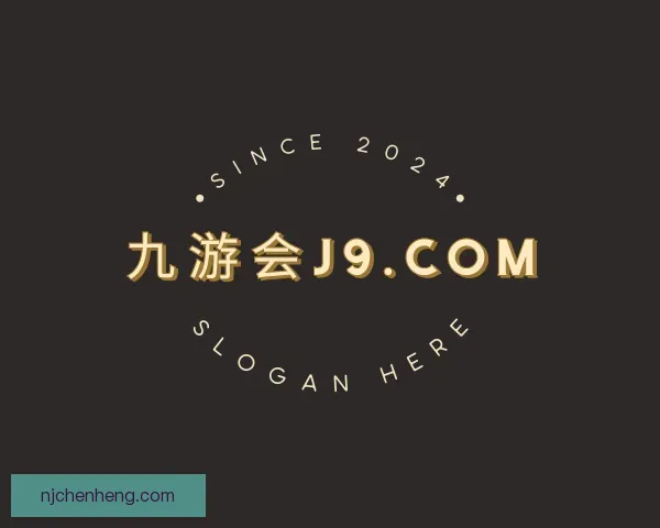 知道九游会J9.COM